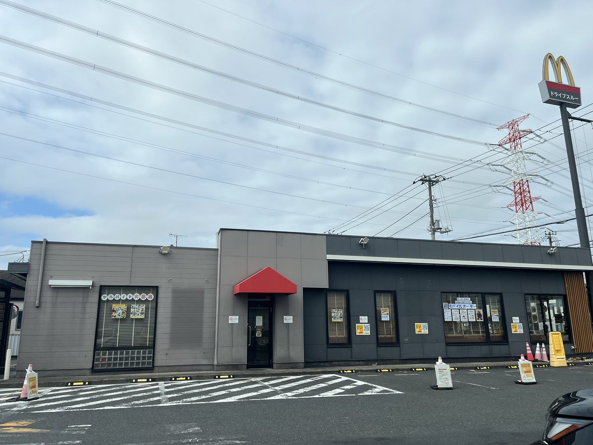 RottenKingkasu's tweet photo. 今日は朝マック🍔
#朝マック #マクドナルド #マック #マクド #ハンバーガー https://t.co/ljkjKymgza