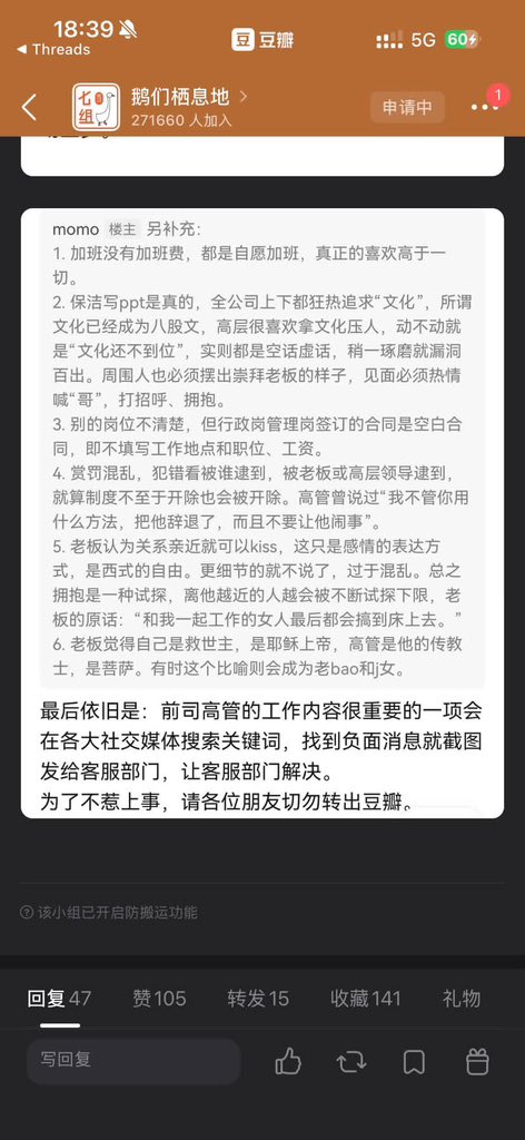 Anna20250522's tweet photo. @jizhouwang2026 https://t.co/xmvAWAC8BL