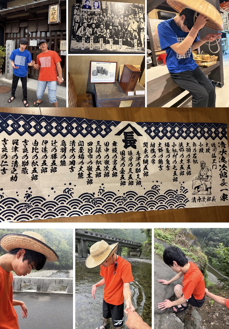 HeartwareLab's tweet photo. 先天性盲ろうのケンちゃんの夏休み最後の思い出
@静岡清水

清水の次郎長生家を見学し、興津川に。

水が綺麗で鮎釣りで有名な浅瀬は川遊びにもってこいですが、岸までの急峻な獣道の往復は困難。それでも、日頃の運動訓練で鍛えた心身は障害をも乗り越え、野生を呼び覚まし自然に溶け込みました。 https://t.co/QHIUX6ypq9