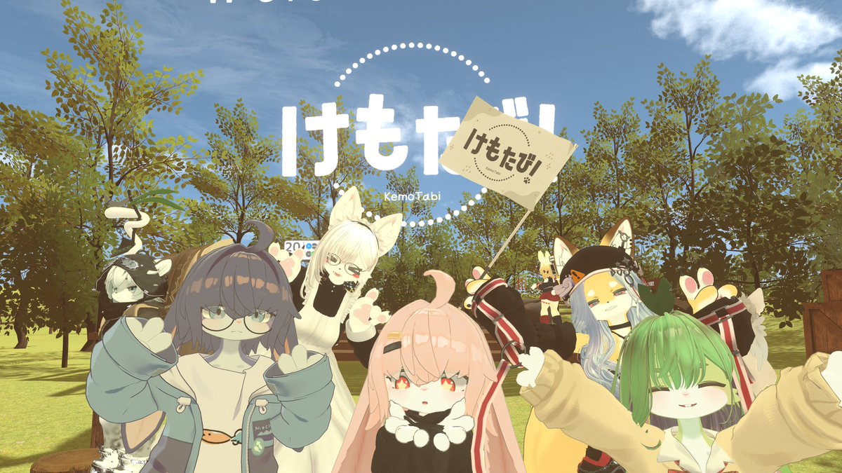 yamauta_vrc's tweet photo. 昨晩は #けもたび に参加！
穏やかなワールド巡りでとても良きイベント https://t.co/U76T5zDB9X