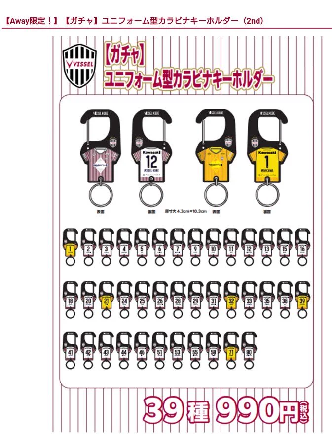 よみうりVerdyグッズ　全9点 katsumi⚽🐮🏆🏉🏀 on X: 