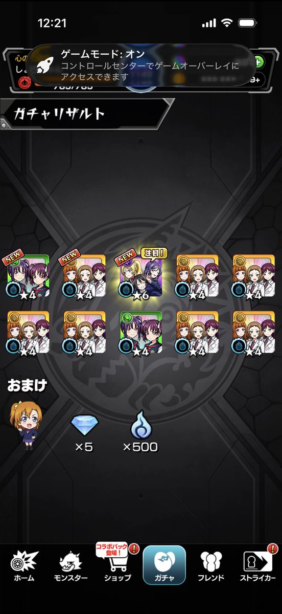 Syonyan_pad's tweet photo. 久しぶりにコラボキャラ当たって嬉しい😃 https://t.co/grsMhhUlWl