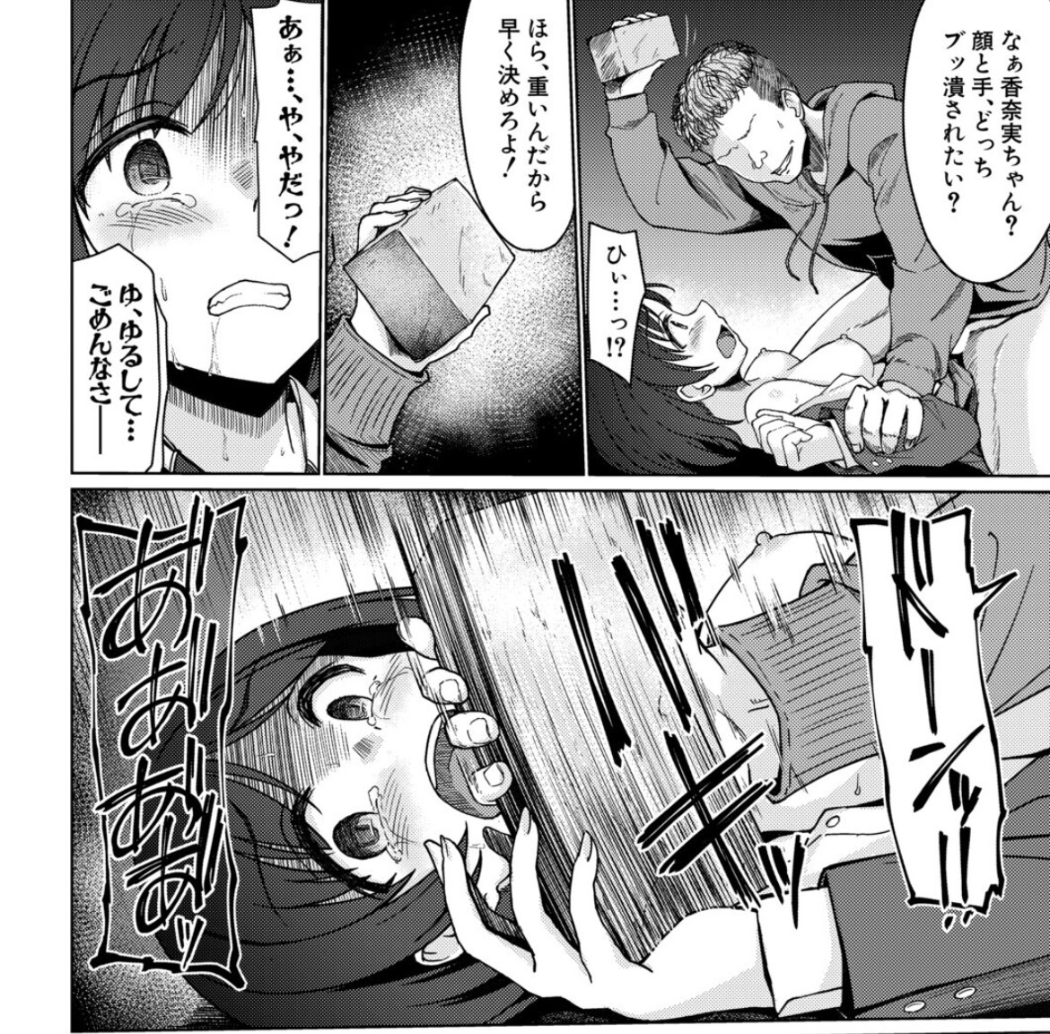 biancazhf's tweet photo. 立場が分かってないようなので https://t.co/3kdGNiw5pe