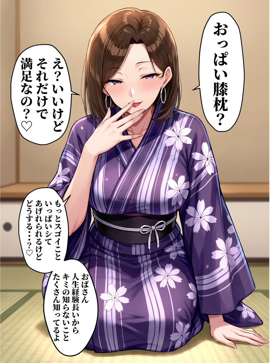 HzKalem's tweet photo. 経験豊富な熟女の口説き方
(1/8) https://t.co/k7u5lwcuYd