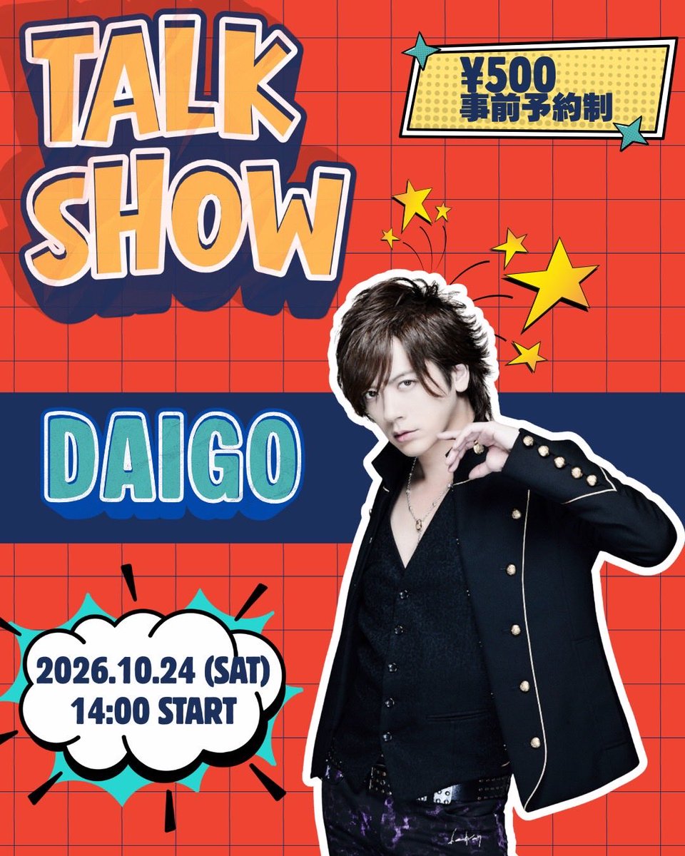Kashifusai2024's tweet photo. ✨白橿生祭スペシャルゲスト第1弾✨

アーティストでタレントの DAIGOさん が白橿生祭に登場！😆😆

ここでしか聞けない貴重なお話や、学⽣⽣活・将来へのヒントになるメッセージをお届けします 🤩🤩

ぜひこの機会に、DAIGOさんのスペシャルトークをお楽しみください！
#奈良県立医科大学 #奈良医 https://t.co/RPWhOKVdB7