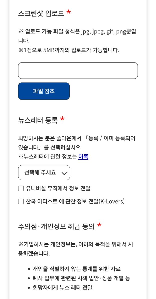 love_is_cherry's tweet photo. *

PLAVE와 milet의 콜라보레이션 신곡
‘Flame (feat. milet)’ 음원 발매 기념

Pre-add / Pre-save _ 캠페인 안내

ㅡ

▫️ 특전 : (응모자 전원) 오리지널 배경 화면
▫️ 기간 : ~ 09/03 (목) 17:59까지 

※ 위 기간 외에는 응모하실 수 없습니다.
※ 캠페인 종료 시간은 별도로 다시 확인해 주시기 바랍니다.

ㅡ

▫️ 캠페인 대상 서비스   :

  Apple Music (Pre-add)
  Spotify (Pre-save)

ㅡ

▫️ 캠페인 응모 방법  :

➊ 이벤트 페이지(https://t.co/sK0FpYG9BR)에 접속해 주세요.

➋ Apple Music 혹은 Spotify 선택하고, PLAVE ‘Flame (feat. milet)’을 Pre-add / Pre-save 해 주세요.

➌  Pre-add / Pre-save 완료 이미지 캡처 !

➍ 캠페인 안내 페이지(https://t.co/FxrN2AtVme) 맨 아래에 있는 신청 버튼 클릭 !

➎ 화면 안내에 따라 필수 입력 사항을 입력하신 후, 응모해 주세요.

➏ 신청 완료 후, 오리지널 배경 화면 이미지를 다운로드 받으실 수 있습니다.

ㅡ

( ⚠️  일본어가 힘드신 분들은 구글로 인터넷 접속하신 후 구글에 있는 페이지 번역 기능 돌리셔서 응모하시고, 이름 카타카나는 구글 AI한테 이름 카타카나로 써달라고 하시면 됩니다 ! )

ㅡ
#플레이브
