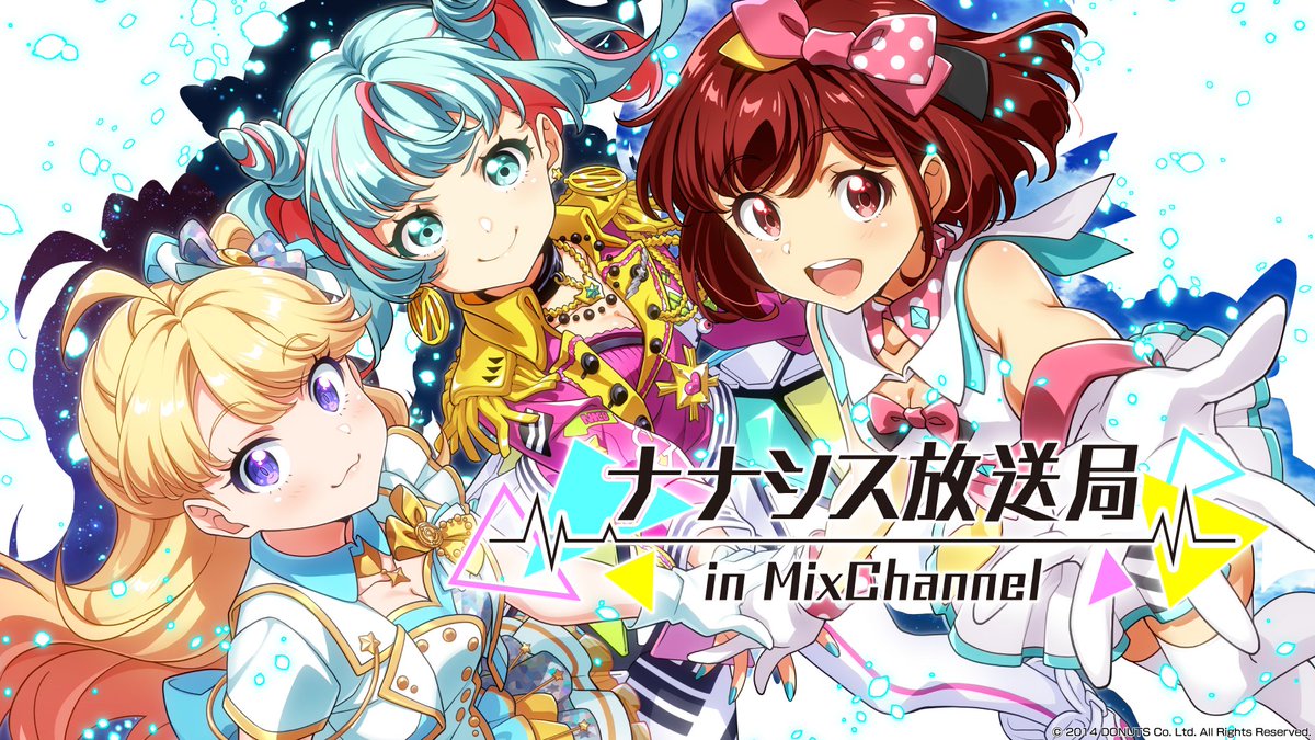 t7s_staff's tweet photo. 8月31日(月)放送の「第62回 ナナシス放送局」にて、ライブステージチャレンジを見事達成！

達成を記念して、「伝説の支配人」缶バッジを、ナナシス放送局有料会員の方の中から抽選で8名様にプレゼントいたします！

下記フォームよりご応募ください！
🔗https://t.co/jWyIdeO3Xk

【応募期限：9月15日(火) 23:59まで】

#t7s #ナナシス #ナナシス放送局
