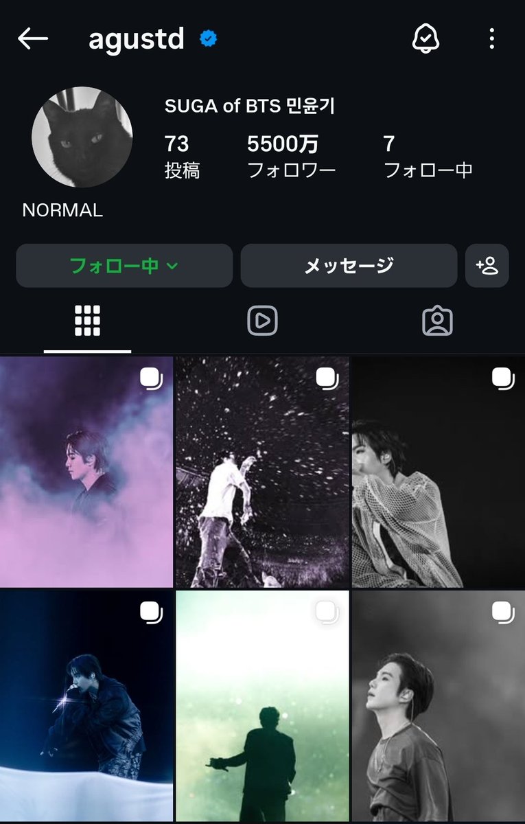SUGAprojJPN39's tweet photo. [Instagram]
agustd のフォロワー数が5,500万人をこえました

🐈‍⬛https://t.co/S54JVHwUBG
ユンギさんのこれまでの投稿へのいいね､リポストができているか､お時間のある時に､再度ご確認をお願いします🫶

#SUGA #슈가 #방탄소년단슈가 
#BTSSUGA #AgustD https://t.co/bSTxAGOAiJ