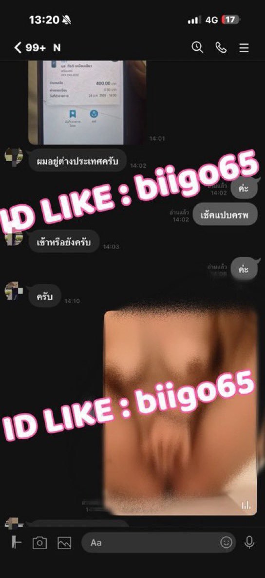 lulakunde7dlw's tweet photo. คิวว่างรับคอลเสียวกันค่ะขายคลิป รีวิวจริง #คอลเสียว  #rtxxdm #เงี่ยน  #โชว์เสียว ID biigo655 https://t.co/pjXeUhv0Xt