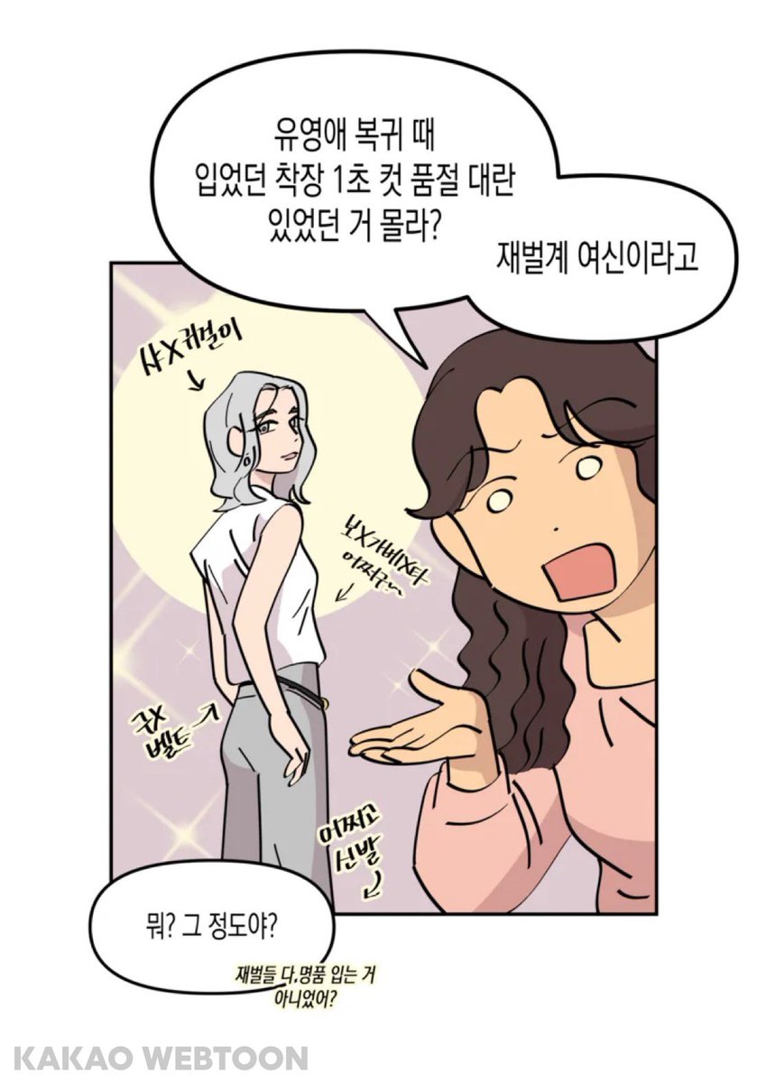 J_figure's tweet photo. <최애 작가의 최애 만화가 궁금해!> 특집에 남남X타원을 그리는 방법 콜라보 웹툰을 그렸습니다 여전한 진희민재진수 삼인방이 바라본 ML제약의 치정싸움을 같이 한번.. !!! https://t.co/mTOIhRekNe https://t.co/KLVIMCT0Aj