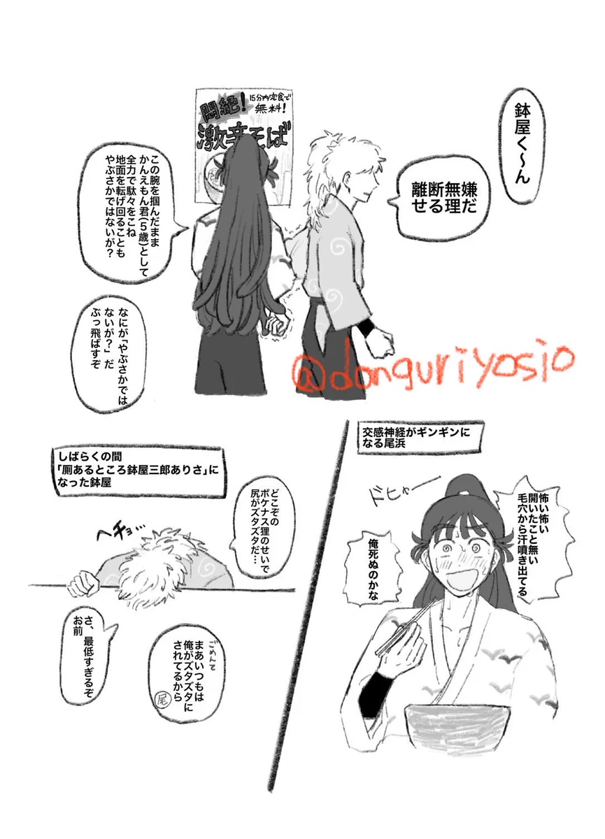 wanco@原稿 (@yogurt_thx) / X