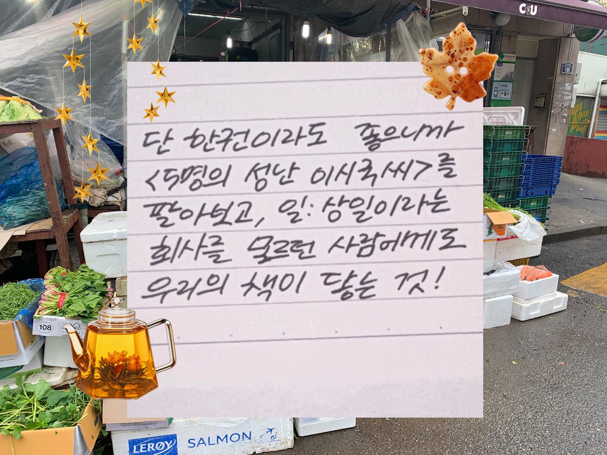 maeilsangsang_'s tweet photo. 9월의 외계인의 마음가짐을 제출합니다 . . . ᐝ҉*\_(ˆ. ̫ . ˆ_) https://t.co/y0BhlW9xoZ