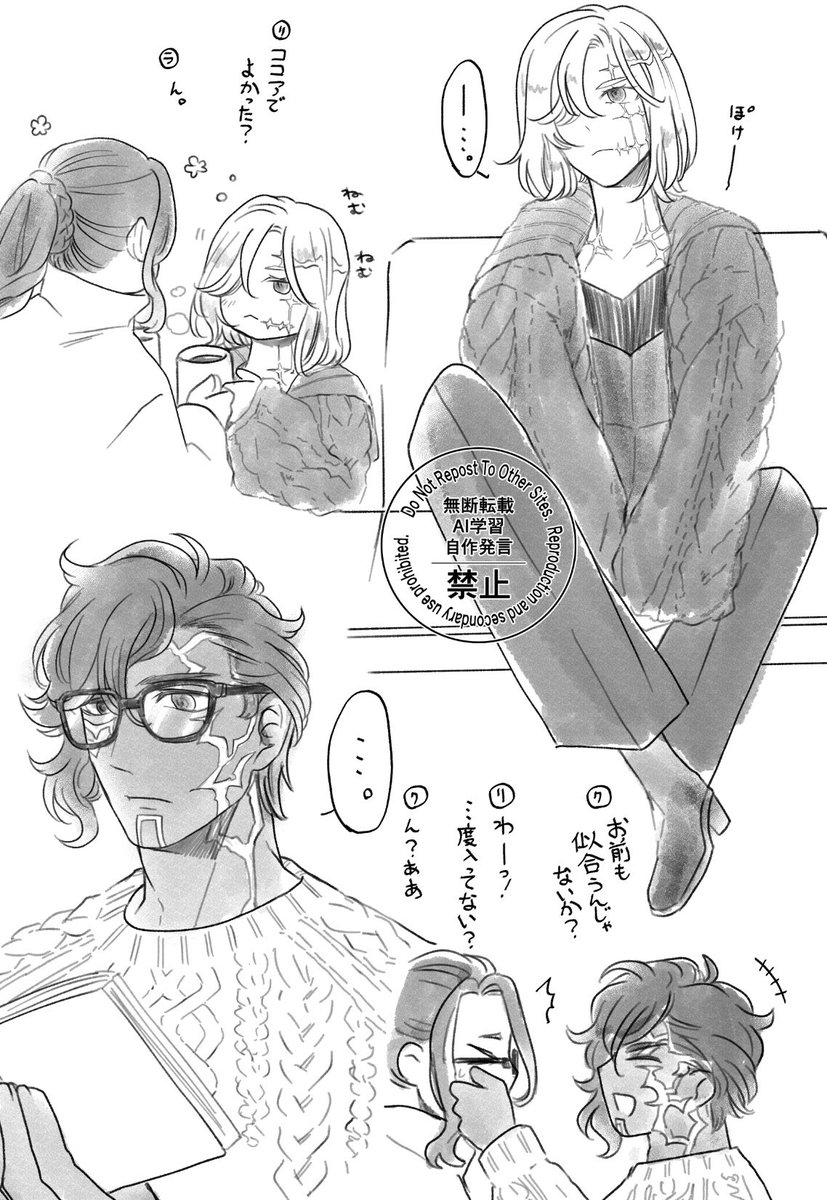 yakumo_chiha's tweet photo. 【※再掲 季節外れバディセーター絵】
そういえばニキには白ハイネック着て欲しい！とキャッキャしていたことを思い出しアナザーカラーで昇天してる https://t.co/TVBN9eWbtv