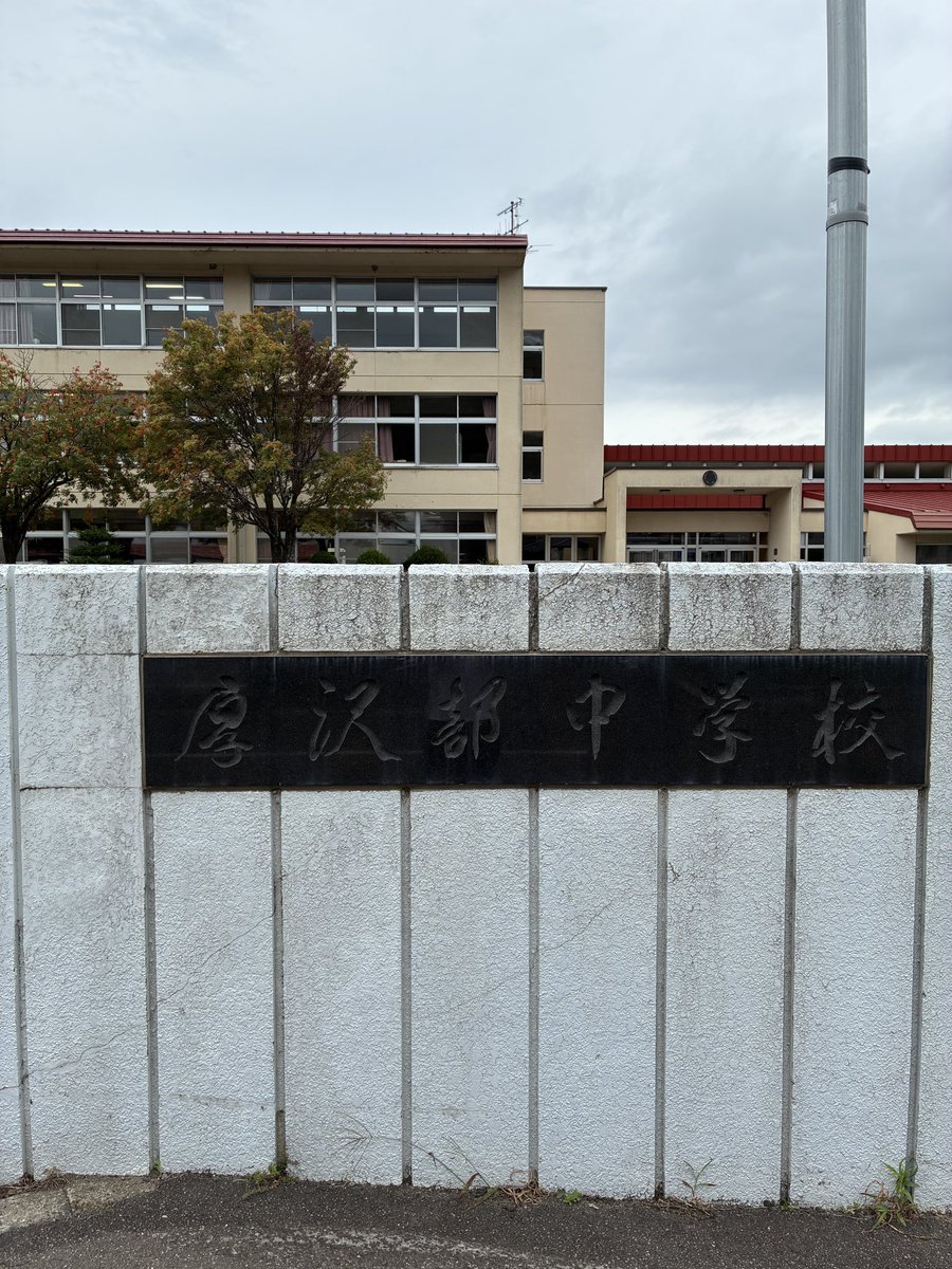 sk_womens's tweet photo. 本日は新垣の性教育授業で厚沢部中学校にお邪魔しています📝
なお、来週以降の予定は写真2枚目となっております。各学校の皆さま、よろしくお願いいたします。 https://t.co/xbxqIeFjDN