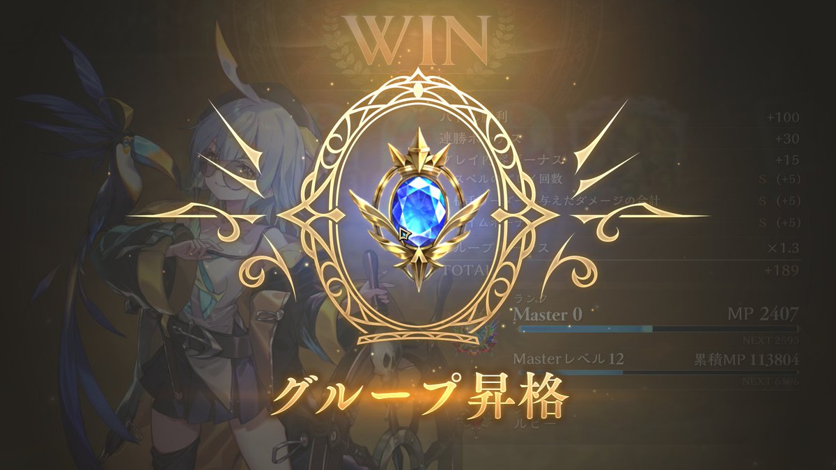purich25's tweet photo. やったー🥰🥰 https://t.co/lq3E9VvhuK
