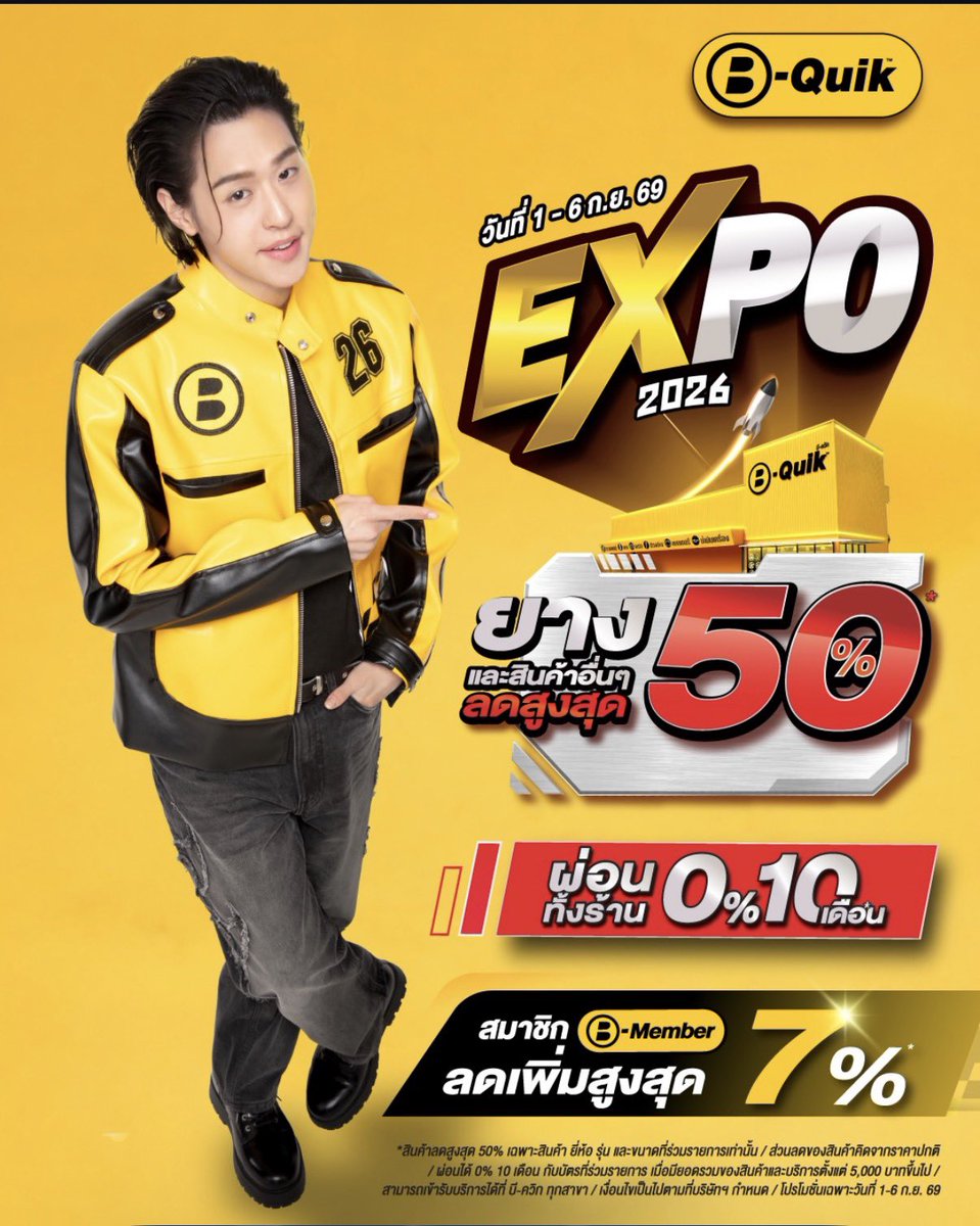 ForrBKPP's tweet photo. ว๊ายยยยหลานชายโกวเอ๋มาแล้ว
#BQUIK #BQUIKEXPO #บีควิกเอ็กซ์โป
#BQUIKEXP020226 #Bbillkin https://t.co/oPakZQbNWR