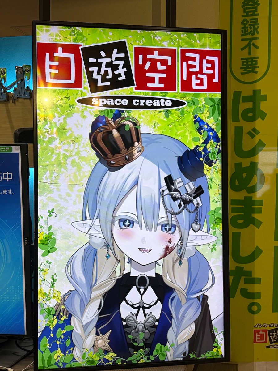 avvy_live's tweet photo. 🎉自遊空間にAvvyライバーが登場！

2026年5月に開催された
「自遊空間」とのコラボイベントの入賞ライバーが、
自遊空間 NEXT池袋西口ROSA店をジャック中！✨

店内のいろいろな場所や個別ブースに、
入賞ライバーたちのポスターが掲出されています👀

ぜひ店内でAvvyライバーを探してみてくださいね！

コラボ期間🗓️:9月1日（火）〜9月30日（水）

#Avvy #自遊空間