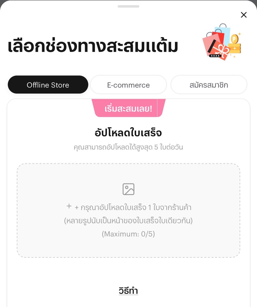 momoxppw's tweet photo. สำหรับคนที่ไม่รู้ลงทะเบียน Her Hyness ตรงไหนนะคะ 
ต้องลงทะเบียนผ่านไลน์นะคะ 
1.กดเข้าไปที่ตรงรูปปอนด์
2.พอเด้งมาหน้านี่
คลิกที่ช่องนี้  Earn Point. 
3.แล้วกดเลือก ที่คำว่า 
E-commerce แล้วเลือกช่องทางที่สั่งซื้อ แล้วcopy คำสั่งมาวาง ก็เสร็จแล้ว
* แต่ถ้าใครสั่งผ่านเว็บ ก็เลือกตามที่สั่งซื้อได้เลยนะคะ 

((ออเดอร์ต้องได้รับการยืน/ ส่งสำเร็จ รับของก่อนนะคะถึงจะนับสิทธิ์))

#HerHynessxPond #HerHynessมาส์กเดียวที่ปอนด์เลือก #No1CleanBeauty