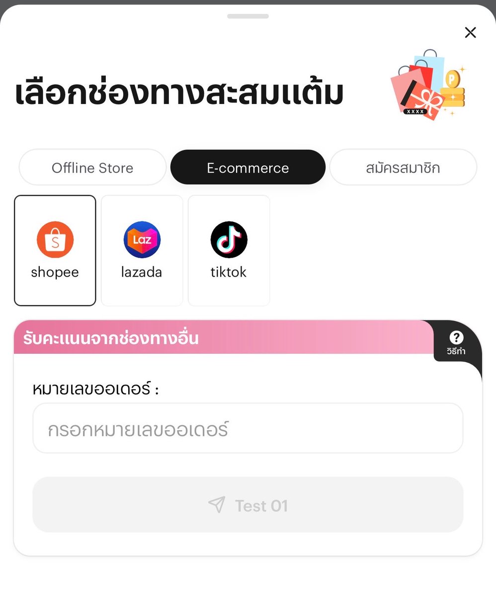momoxppw's tweet photo. สำหรับคนที่ไม่รู้ลงทะเบียน Her Hyness ตรงไหนนะคะ 
ต้องลงทะเบียนผ่านไลน์นะคะ 
1.กดเข้าไปที่ตรงรูปปอนด์
2.พอเด้งมาหน้านี่
คลิกที่ช่องนี้  Earn Point. 
3.แล้วกดเลือก ที่คำว่า 
E-commerce แล้วเลือกช่องทางที่สั่งซื้อ แล้วcopy คำสั่งมาวาง ก็เสร็จแล้ว
* แต่ถ้าใครสั่งผ่านเว็บ ก็เลือกตามที่สั่งซื้อได้เลยนะคะ 

((ออเดอร์ต้องได้รับการยืน/ ส่งสำเร็จ รับของก่อนนะคะถึงจะนับสิทธิ์))

#HerHynessxPond #HerHynessมาส์กเดียวที่ปอนด์เลือก #No1CleanBeauty