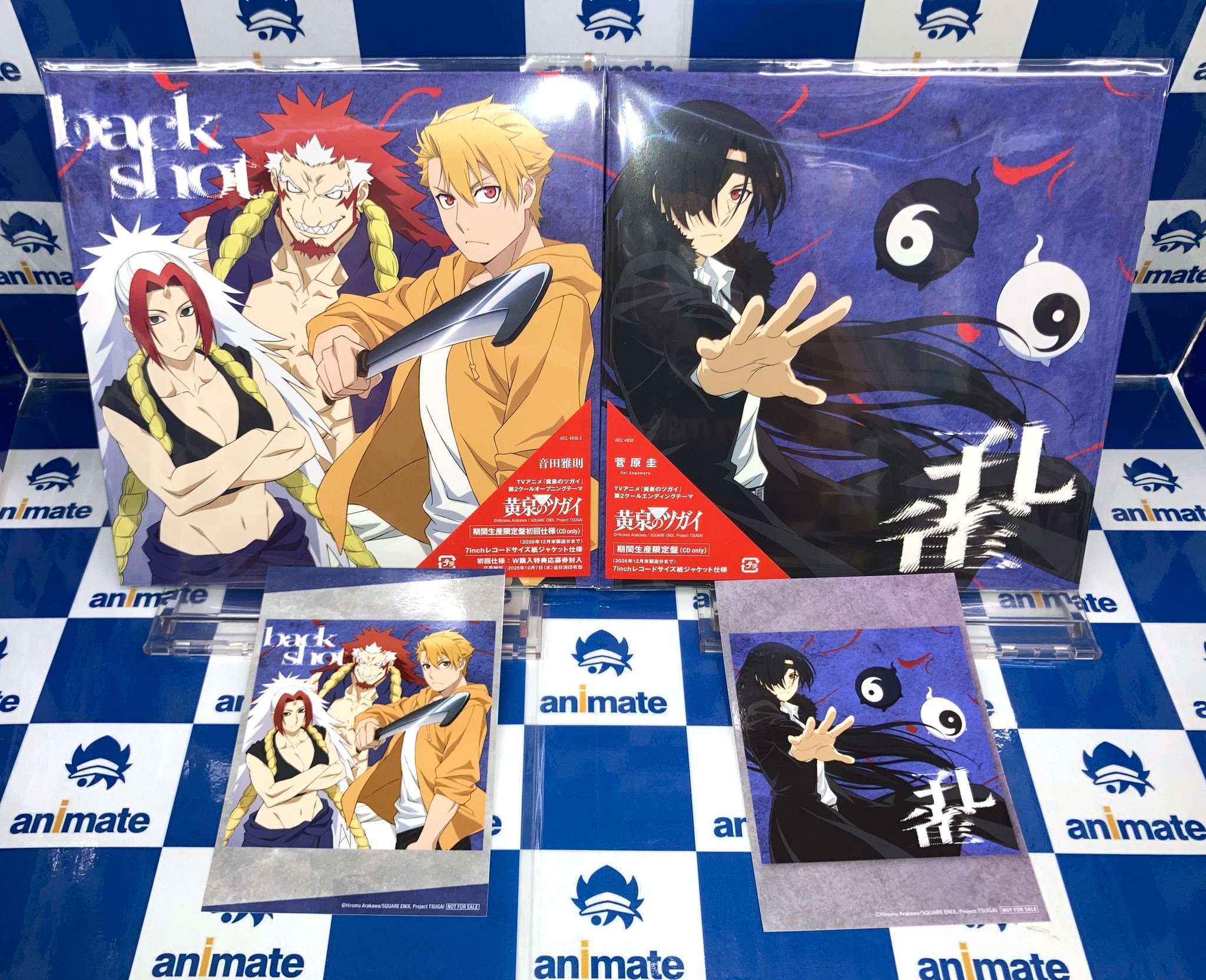 アニメイト鹿児島 on X: 