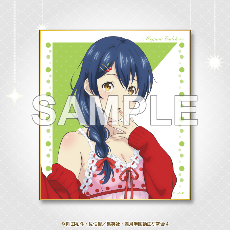 Sutcliffe_O_S's tweet photo. ＼🍓🍒TVアニメ『食戟のソーマ』×「くじクリフ」販売中🍑🍇／

TVアニメ『食戟のソーマ』からオンラインくじが販売中！
果物を持った薙切エリナ、田所恵、薙切アリス、新戸緋沙子の新規描き下ろしイラストを使用したグッズが当たるチャンス♡
「Fruits &amp; Maidens」テーマの4人をお見逃しなく👀✨