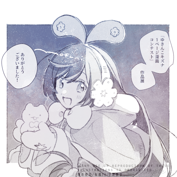 もふに (@mmmofuni) / X もふに (@mmmofuni) / X