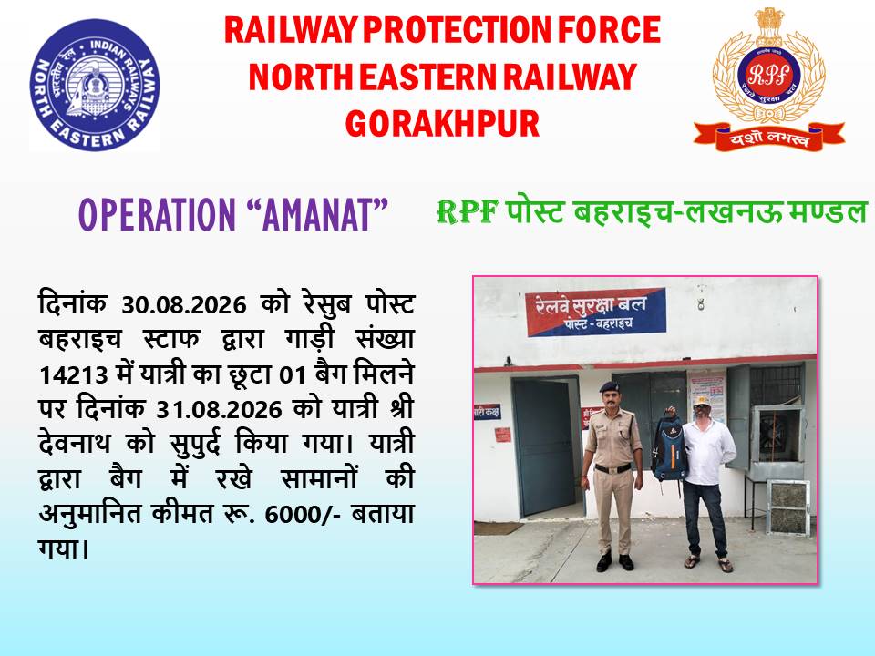 rpfner's tweet photo. @RPF_INDIA https://t.co/G0QGj6c8r8