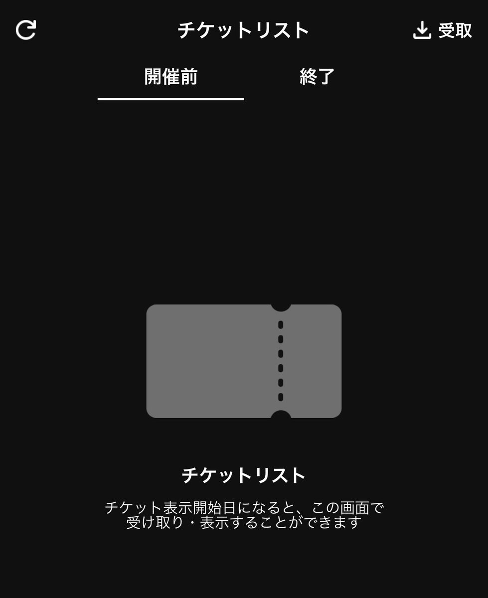 aux80_'s tweet photo. ≒JOY埼玉　チケトレでも当選せずこれ😅

この夏全部全部あげる前に夏終わるんですけど？！ https://t.co/bCmbj5fN8n