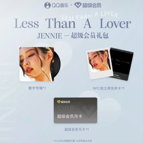 assi_kr's tweet photo. 제니 LESS THAN A LOVER:･ﾟ✧:･ﾟ✧
QQ MUSIC MEMBERSHIP PACKAGE가 핏더팬에 올라왔어요!

🔗 https://t.co/t8oKewTsr2

제니가 직접 작사·작곡에 참여한
여름 감성 솔로곡 [Less than a Lover] 🎧

✧･ﾟ: ✧･ﾟ:
Little less, little less, little less 

지금 바로 만나보세요!

#JENNIE #제니 #ジェニー #JENNIEKIM #김제니 #キムジェニ #BLACKPINK #블랙핑크 #ブラックピンク #BLINK #블링크 #ブリンク