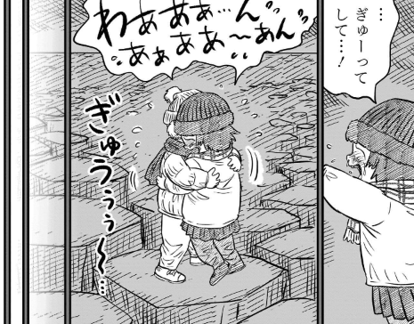watarininja's tweet photo. ブーン戦記、ブーンが幸福だったときの思い出で地獄の底に更に地獄を生み出すのが、あまりにも美しいんですよね。

芸術的すぎて感嘆の声すら出る。 https://t.co/NcsJfPnq6T