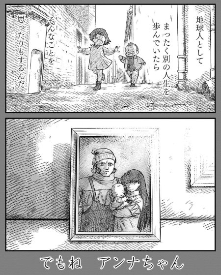 watarininja's tweet photo. ブーン戦記、ブーンが幸福だったときの思い出で地獄の底に更に地獄を生み出すのが、あまりにも美しいんですよね。

芸術的すぎて感嘆の声すら出る。 https://t.co/NcsJfPnq6T