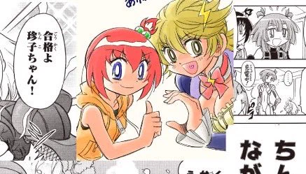 ドッジ弾平 サイン アニメ ドッジ弾子 限定 初回 初版 特典 炎の闘球児 ドッジ弾平 サイン アニメ ドッジ弾子 限定 初回 初版 特典 炎の闘球児