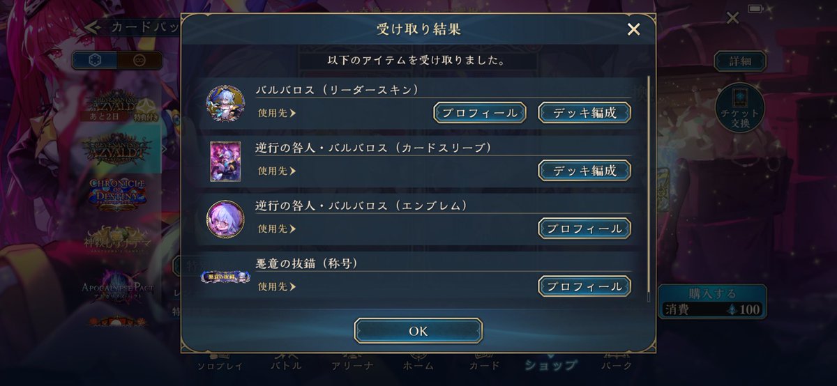 NasuminSenior's tweet photo. バルバロス愛してる https://t.co/AK8MB8Etbp