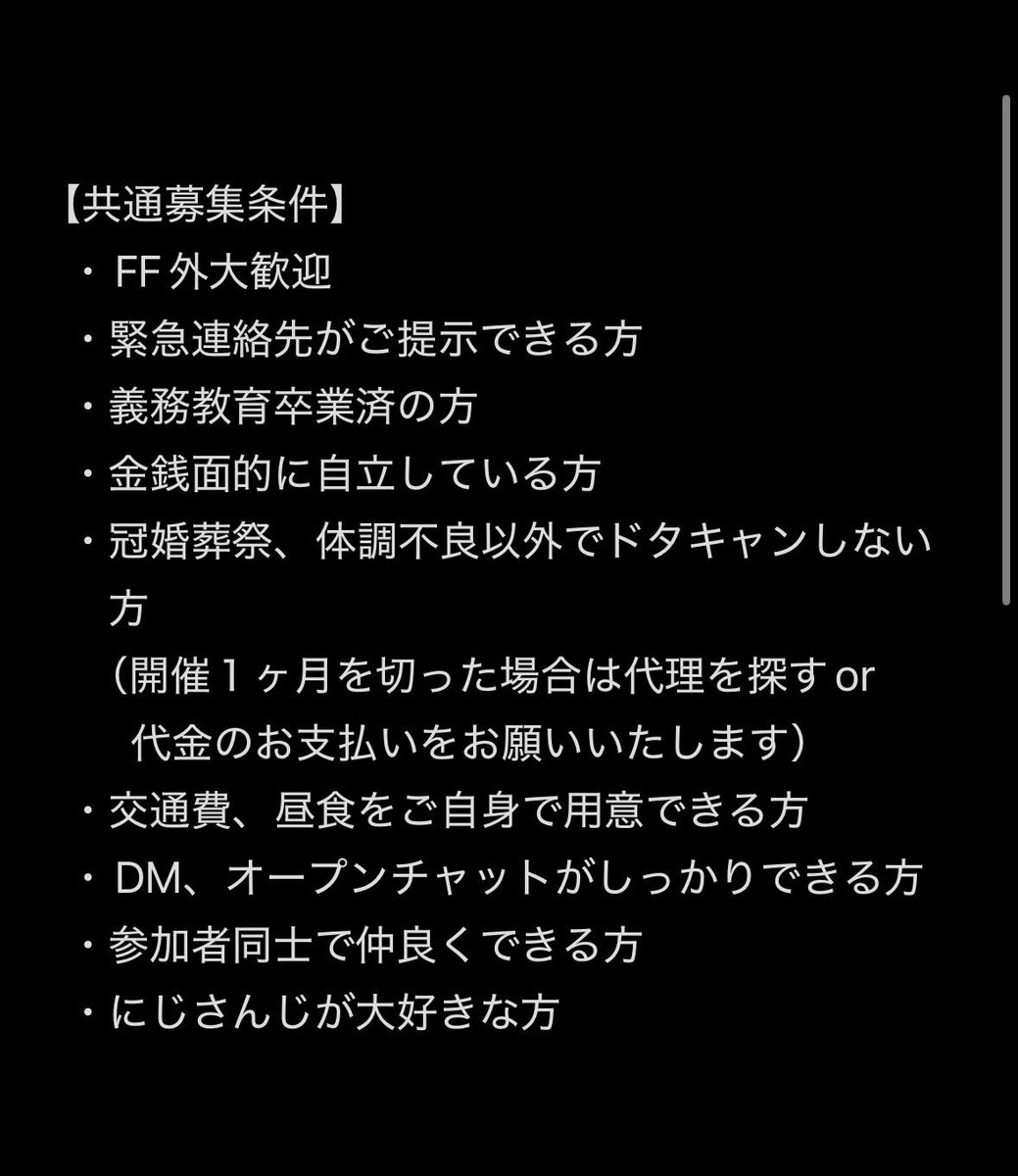 0maonyan0's tweet photo. 【大型併せ募集】
🌈🕒運動会を開催いたします！
FF外からの参加も大歓迎です！✨️
参加希望の方はリプかDMを私かタグ付けしてある副主催にお願いします🙇🏻‍♀️🙏
 #併せ募集 
 #にじさんじ併せ募集
 #拡散希望 
⬇️詳細⬇️ https://t.co/EFiZERCNTW