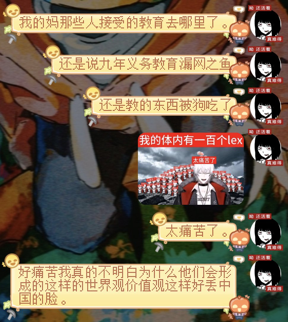 kerllinaotto's tweet photo. 提前声明：我个人无感lkt，但我听说这个人涉及到zz方面了，那我其实忍不了这个人的，只是想就着目前的风气说一下我的想法。
我就不��tag了。打上的话我好难受。
我都这么痛苦了，我都不敢想正常真正喜欢过他的人会有多么痛苦。 https://t.co/p8SNfm7exb