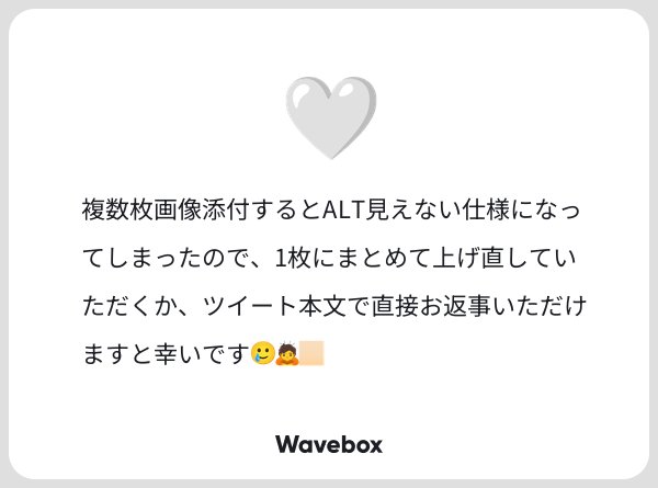 ttybn_118's tweet photo. @1
返信遅くなり申し訳ございません🙏🏻💦
そうなのですね…！こちらの知識不足で申し訳ないです。
これからの返信はALTではなくツイート本文にて表記させていただきます🙇‍♀️ https://t.co/0q7Zbp3Gwi