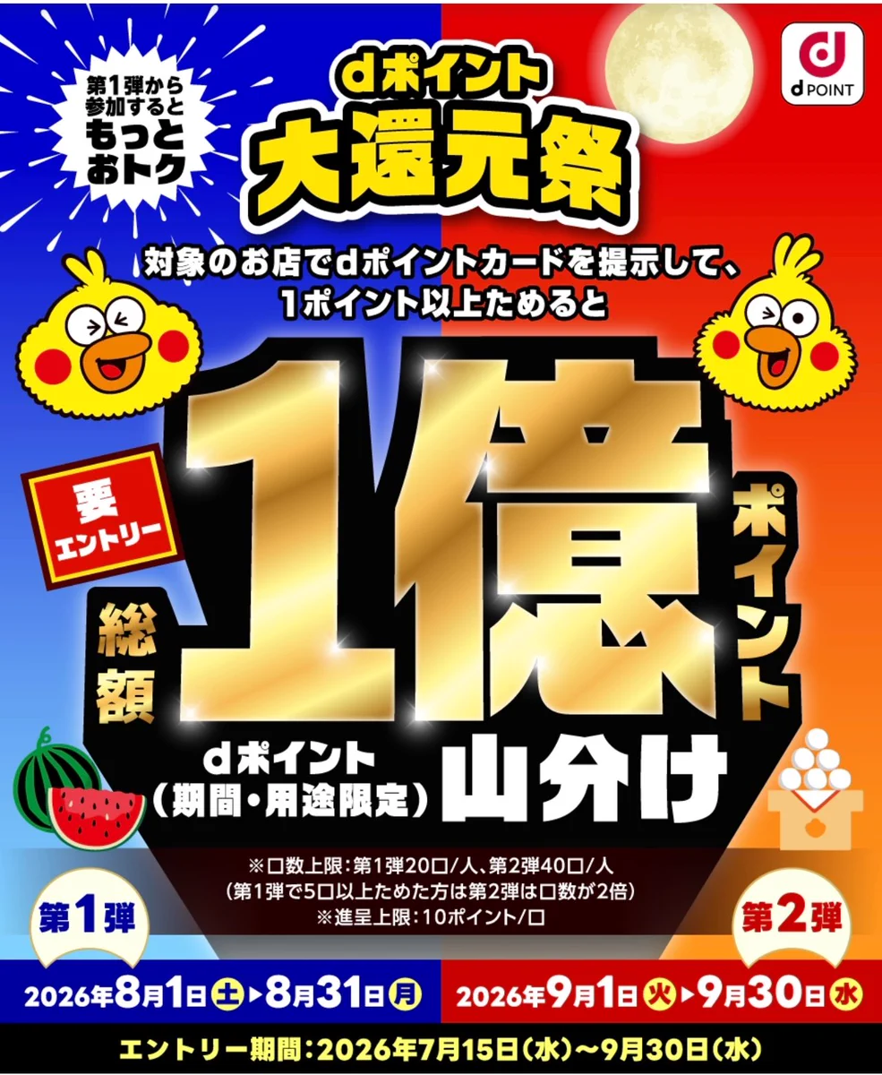 Z家のお得メモ📝PostにはPRを含みます on X: 