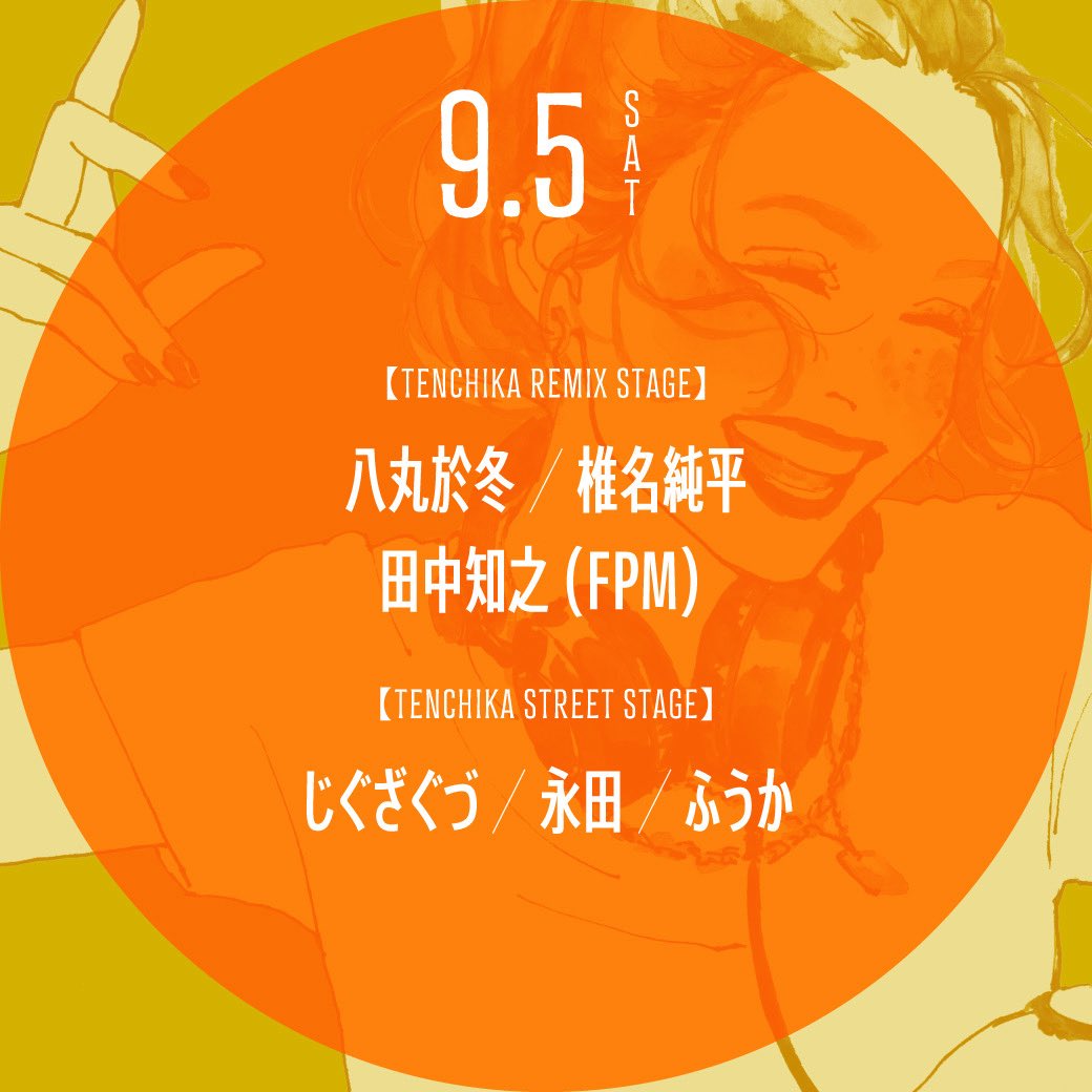 nagatamovie's tweet photo. 【路上ライブ情報】
9/5（土）
①福岡市植物園 芝生広場※有料エリア
「SOPHIAしかやらない路上ライブ」
13:00-14:00

②天神地下街10番街TENCHIKSTREET STAGE
「ナイトフェスTENCHIKA REMIX」
21:00-21:30

9/5は昼と夜歌います！先日「GLAYしかやらない路上ライブ」しましたが、次回は「SOPHIAしかやらない路上ライブ」となります！暑いから来れる人だけね！そして夜は天神地下街50周年記念のナイトフェスイベントに出演！