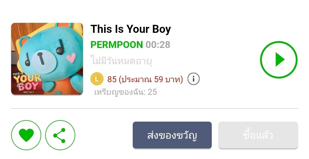 nkpployy's tweet photo. แจกค่า 1รางวัล รีได้เลย เดี๋ยว 20.00น.มาประกาศ

#PERMPOON https://t.co/PTlMSxEHnh