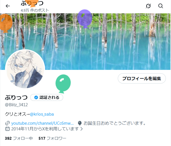 Blitz_3412's tweet photo. そいや30歳になった
ここから先はおっさんですか https://t.co/aB47U1j8XE