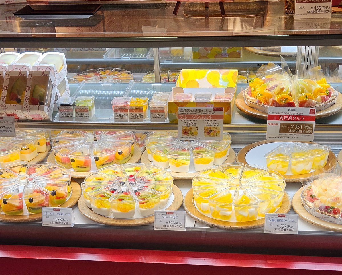 donox2ury's tweet photo. 新宿駅構内にある、
フルーツピークス
何を買えばいいんだ🤣
#スイーツ https://t.co/MaSruJOnmm