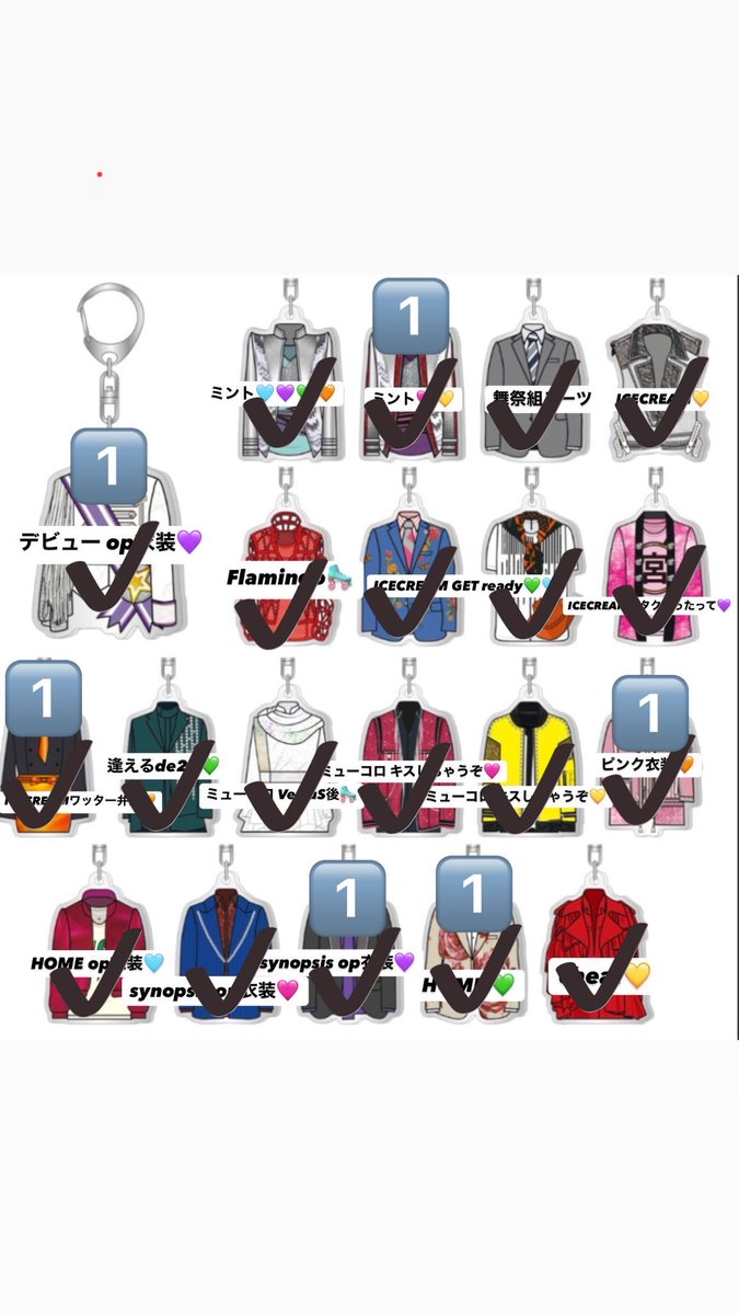 Sttich101's tweet photo. キスマイ衣装展 PARCO
Kis-My-Ft2 The Couture
ランダム衣装ルックキーホルダー

譲：数字個数
求：定価>同種どれでも交換

取引方法はライブ会場での手渡し(広島・新潟)またはメルカリの匿名配送
※メルカリ場合は+送料(180円)を上乗せ

ご希望の方がいらっしゃいましたらリプまたはDM下さい。 https://t.co/zKLuBIYxVV