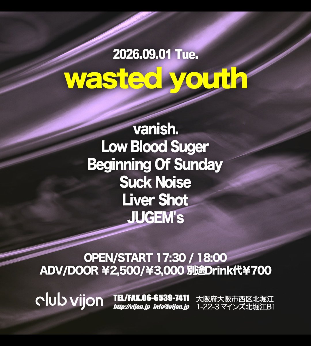 vanish_131's tweet photo. 💔本日のGIG💔

wasted youth
大阪 北堀江 club vijon

OPEN/START 17:30/18:00
ADV/DOOR ¥2500/3000(+1D)

ACT:下記フライヤー参照

vanish.はトリの21:15から！
ギリギリまで取り置きお待ちしております💔 https://t.co/et2NUcyVpp