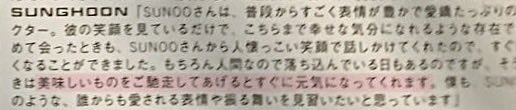 sunoo_flower's tweet photo. ソヌちゃんの取扱説明書
「美味しいものをあげるとご機嫌になる」

⬅️sunki編⠀                                 クンヤズ編➡️ https://t.co/HIwqiCuAx6