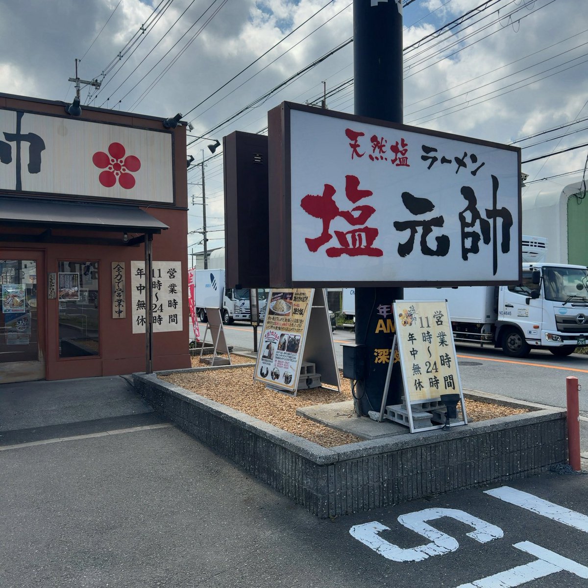 ogaken_men's tweet photo. 塩元帥 高槻店
塩つけ麺 半焼飯

塩つけ麺が予想外（失礼）に美味しかった👍

#つけ麺 https://t.co/I8oy3oJp7J
