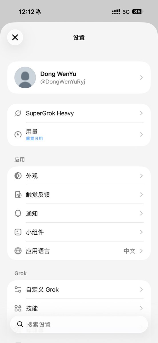 DongWenYuRyj's tweet photo. @ericzakariasson @bot I try to contact hi@cursor.com ，but they only reply the system is not support to change the link by bot assistant since 08.17 https://t.co/xvdRsNiPNl