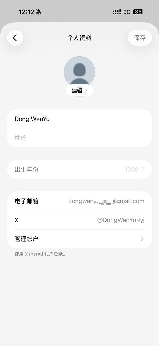 DongWenYuRyj's tweet photo. @ericzakariasson @bot I try to contact hi@cursor.com ，but they only reply the system is not support to change the link by bot assistant since 08.17 https://t.co/xvdRsNiPNl