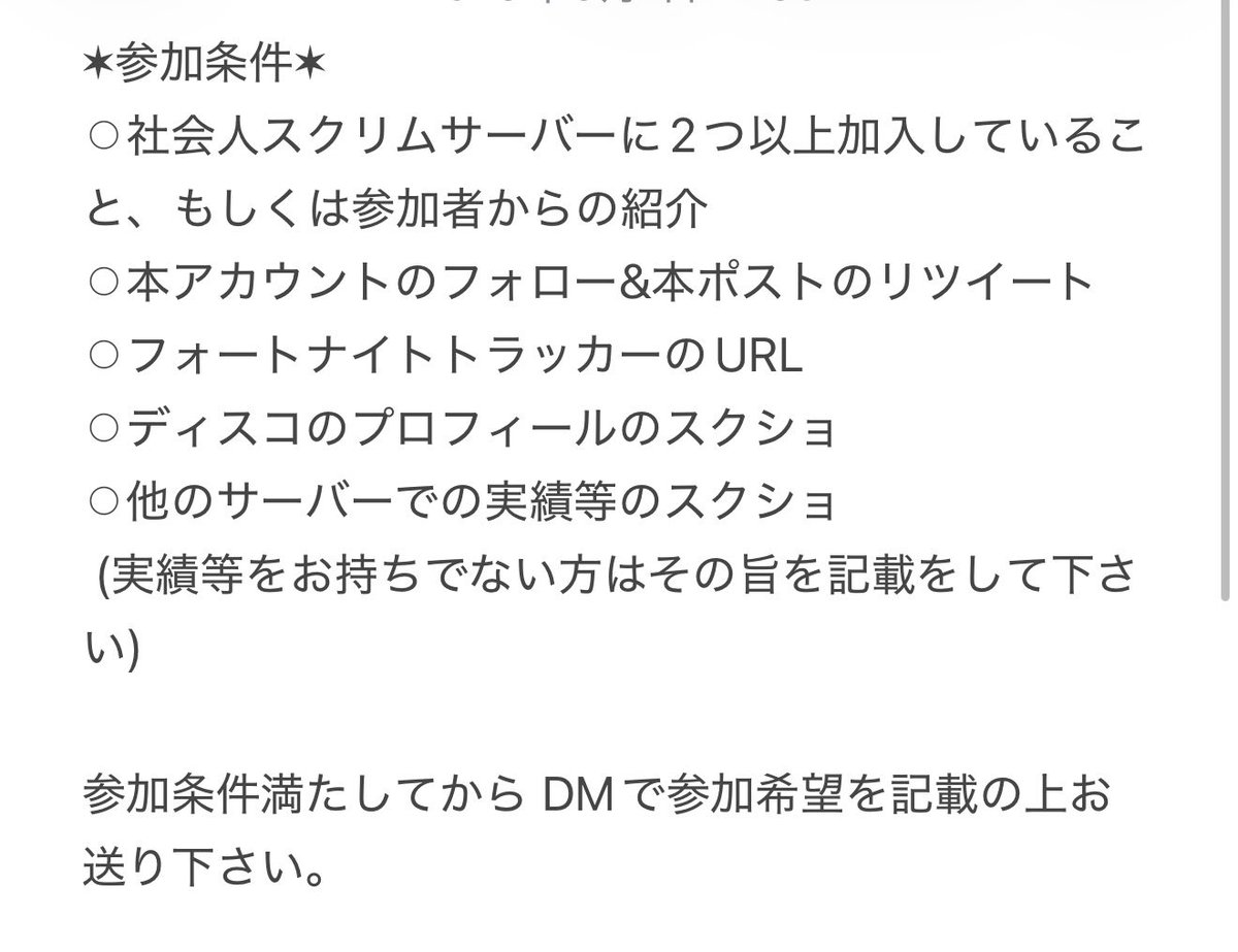 BScrim20's tweet photo. BScrimでは社会人向けの初心者から中級者未満のレベルの方を対象 にスクリムを開催しています😊

定期的に大会も開催しています🎮✨

参加希望の方は画像の参加条件をお読みになってからDMをお願いいたします🙇‍♀️ https://t.co/HBnt90hYoZ