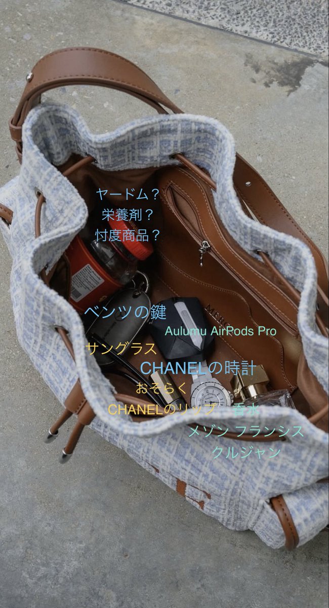 Momoko_Taozi's tweet photo. 赤い蓋の瓶は何?
絶対、理由のあるのを配置していると思うので、全部なんか意味あるー
���んまと中身検索したヲタクです
香水また増えた?
(全部勝手な推測です)
#MergeOnTimeBag
#est_rvp https://t.co/x7LNApp9Jh