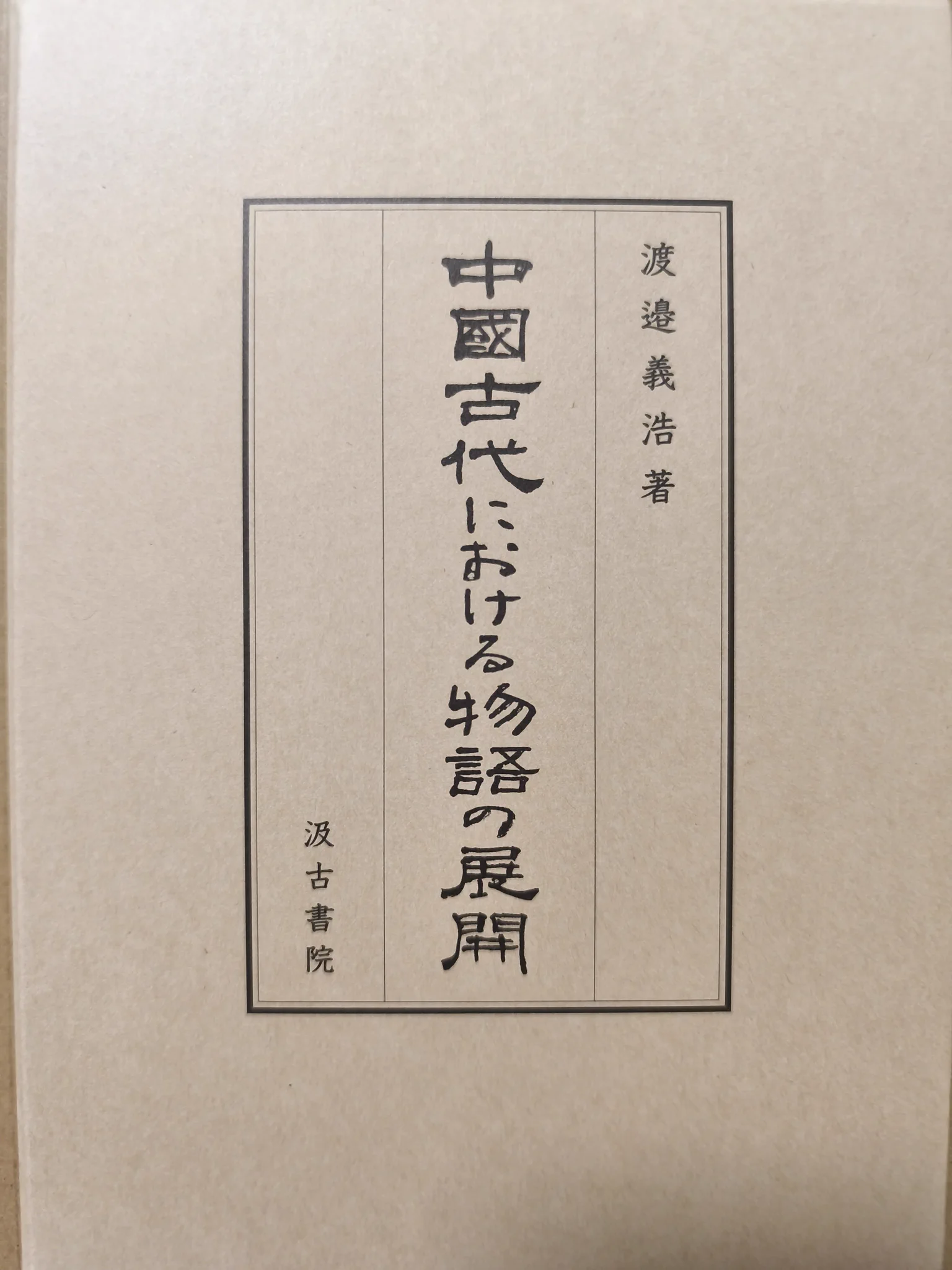 秋山陽一郎 on X: 